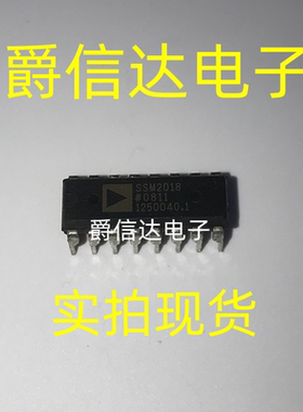 SSM2018 SSM2018P SSM2018T  DIP16 全新原装 优质产品IC 现货