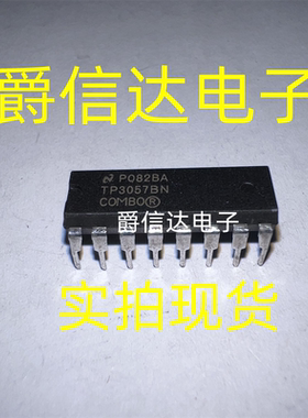 TP3057BN DIP16 全新原装 集成电路 IC芯片 现货供应