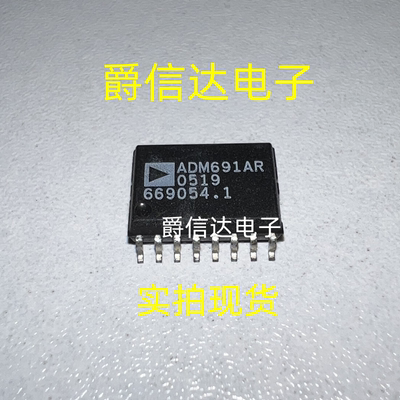 全新ADM691AR SOP-16 微处理器电源监控器 精密电压监控器 现货