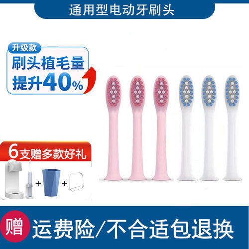电动牙刷头适用联想B002南极人D1爱康唯ZW501/503成人替换硬软毛