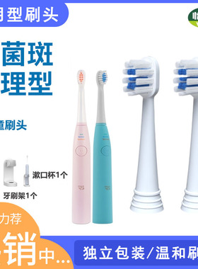 通用志高电动牙刷头儿童ROOMAN锐迈CGK01/HL-3/JD-1/RS-101替换头