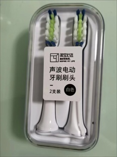 适配淘宝心选电动牙刷头TB-XX17/XX19/92/ismile充电器充电线