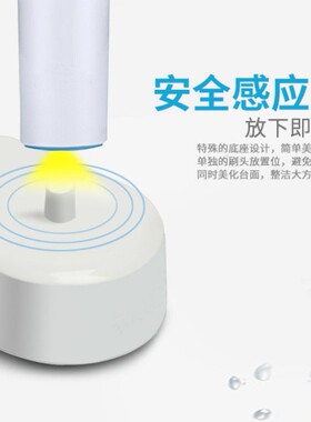 通用黑人ET3电动牙刷感应式充电器底座 朗冠X5 OLYBO/欧丽白H9