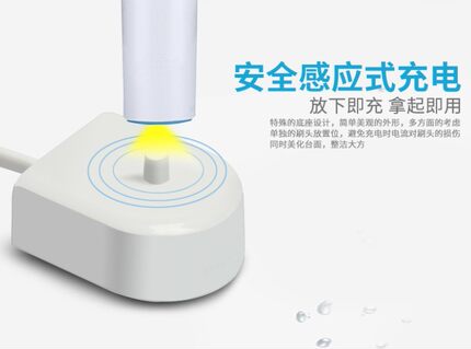 适用美的声波电动牙刷MC-AJ0201 AJ0203 AJ0202牙刷头充电器底座