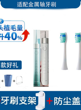 通用卫牙Fairywill电动牙刷头P80/P9/P10/P11替换刷头软毛