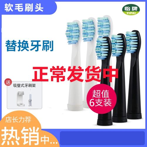 通用赛嘉SG-899电动牙刷头SG-507B/610/G22/659/E5/E6/E4/917/50F