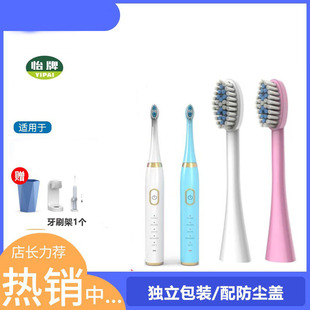 通用AUX奥克斯电动牙刷头替换通用奥克斯ACE 6010A1软毛刷头