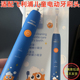 适配飞利浦儿童电动牙刷头软3 12岁HX2432HX2438新品 泡泡刷替换头