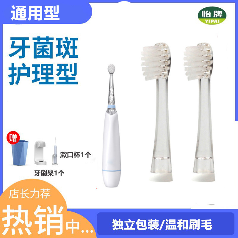 小米适配软毛电动牙刷头