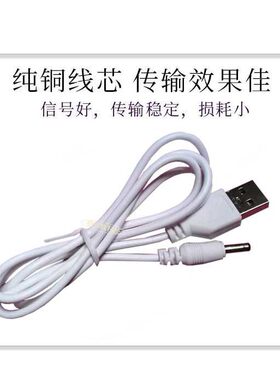 适配Nicepro添优电动牙刷充电线器数据线viomi云米 奇异鸟 象博士
