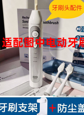 通用洁碧Waterpik电动牙刷头WP-861EC/cc-01/GNC牙酷牙碧parker