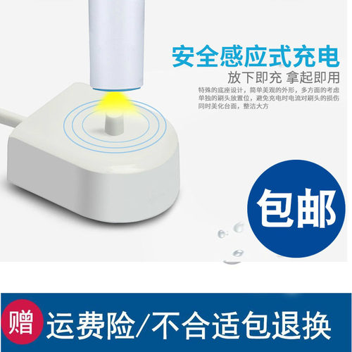 适用飞利浦HX6732 HX3226 HX3216HX8911电动牙刷HX6100充电器底座