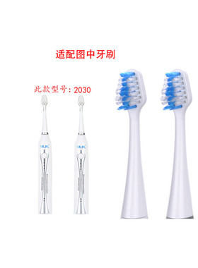 适配涑爽ssushine电动牙刷头通用2030替换清洁软毛声波震动