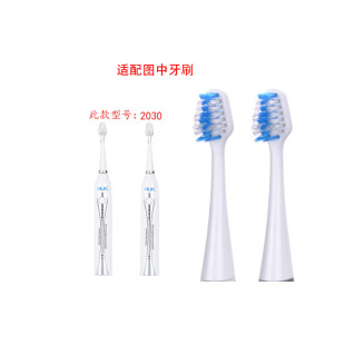 适配涑爽ssushine电动牙刷头通用2030替换清洁软毛声波震动