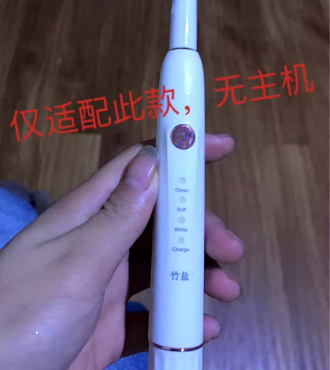通用电动牙刷头适配LG竹盐M100替换牙小白贤M100美渍郎