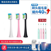 通用ChihiroSmart智千寻电动牙刷头CA5100 5110 5130儿童CC3100