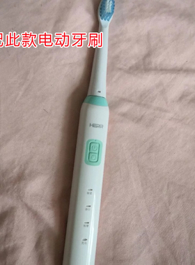 适配于HERR赫尔X3电动牙刷刷头替换成人声波美白清洁型18支装
