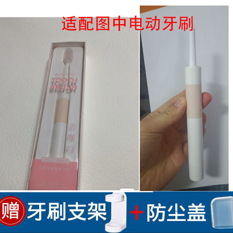 适配TB8110-CE刷头适用名创优品miniso电动牙刷替换头通用牙刷头