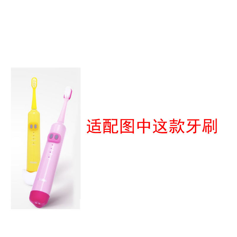 适配替换通用软毛儿童电动牙刷头