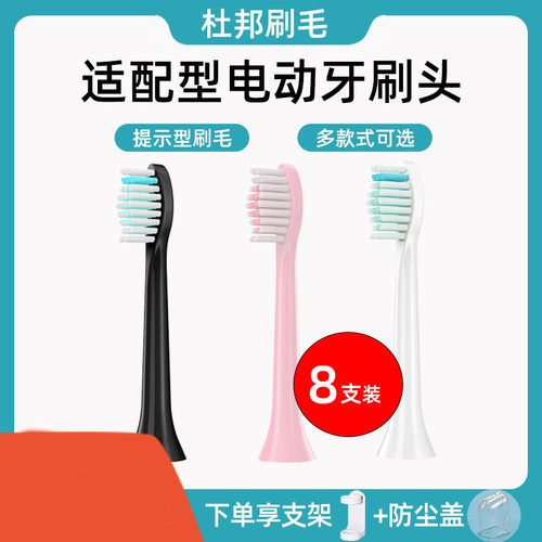 适用安卫X-waves声波电动牙刷头X3X6专用替换头杜邦软毛通用成人