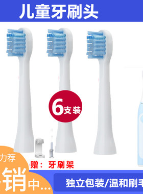 通用澳洲笑翠鸟KaaKaa儿童电动牙刷头替换CTOOTH/C齿皮卡丘软毛