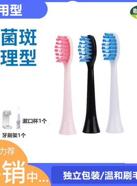 适用于KISSME岂止美W9电动牙刷头S9 S6 Joincare同洁JT-E2 JT-E1