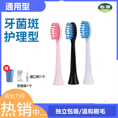 适用于Wellsmile唯美世佳K1儿童款玄馨Mcomb美看U1电动牙刷头