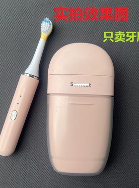 通用Sanvcat电动牙刷头三维猫清洁呵护替换款软毛刷头便携牙刷头