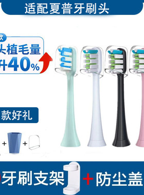 通用夏普电动牙刷头SharpDO-KS50C KS10C 替换KS40C VENCHINT1 X1