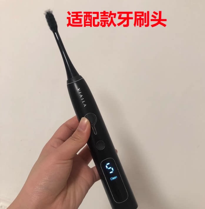 适配唯爱VIAILA新款V8/老款替换头软毛通用清洁美白电动牙刷头