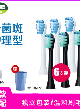 通用儿童澳洲替换软毛电动牙刷头