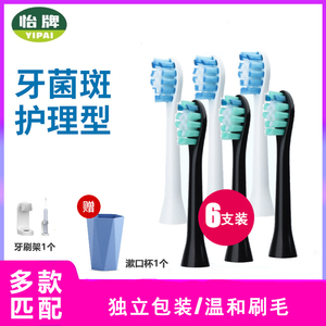 通用儿童澳洲替换软毛电动牙刷头