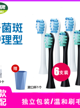 通用于丹龙/DANLONG电动牙刷头儿童软毛通用C2/DL-K201/英国KT3s