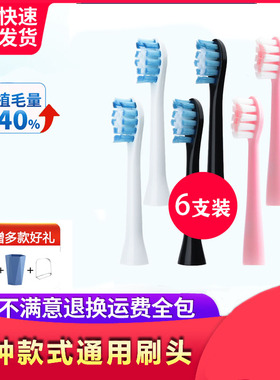 松下电动牙刷头EW09104适用EW1031/35/13 DL82 DE55 DL32/22 DP52