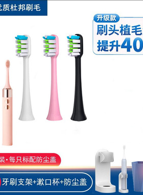 通用AMIRO元气AFE002ADC003电动牙刷头LION狮王SMARTKEY替换LSK01