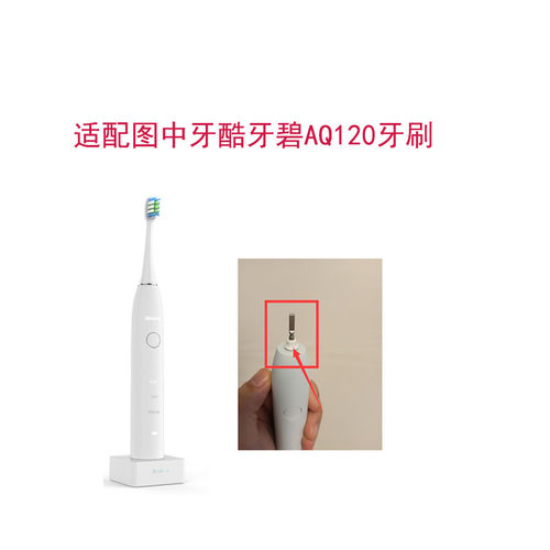Aquapick牙刷头替换软毛适配通用