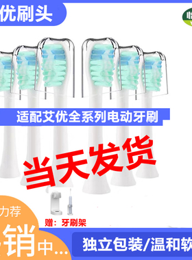通用儿童A7电动牙刷头皮卡丘sup软毛T1/T11替换p7/Y8