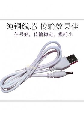 适配PROLIS普瑞丽丝电动牙刷充电线器悦代KKE菲立特佳运USB数据线