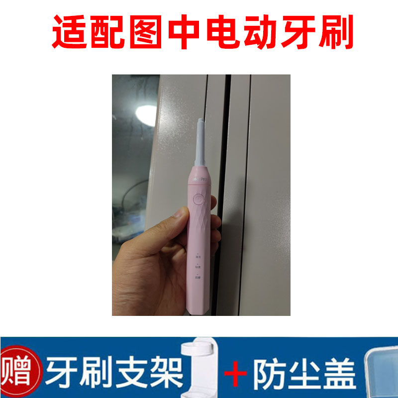 适配舒克成人声波电动牙刷N1替换刷头去渍软毛护龈美白情侣款