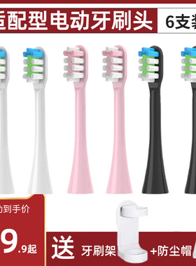 适配康齿乐电动牙刷头KCL510/520/K51/550成人清洁刷头通用刷头