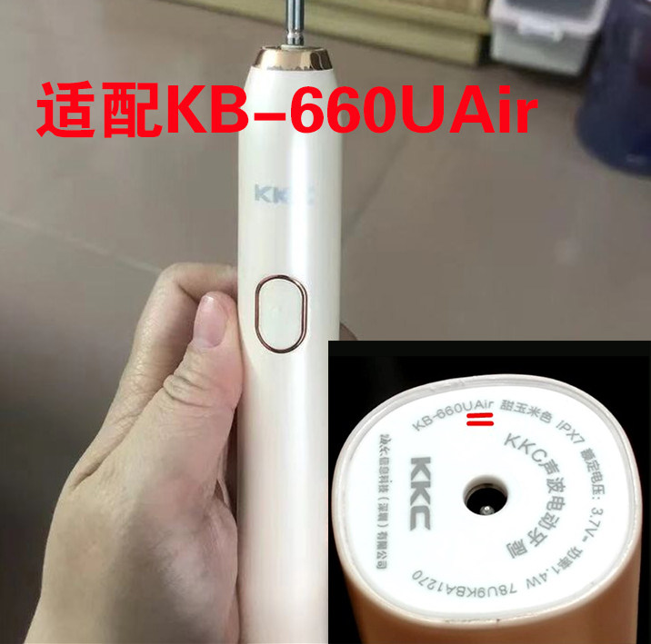 电动牙刷头适用于海尔KKC成人kb-660uair中性毛声波替换美白软毛
