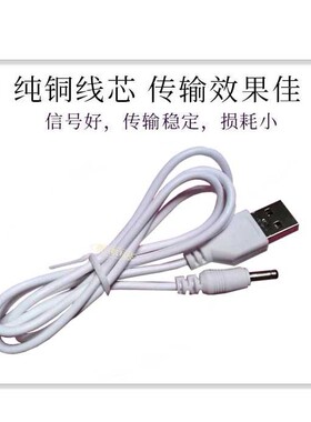 适配MEEEGOU米狗固得白科蒂斯kardys健舒佳电动牙刷充电器数据线