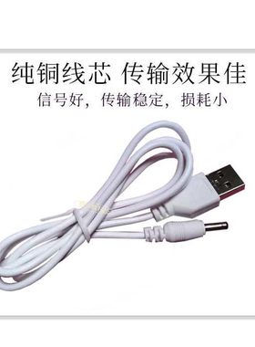 适配佳卡诺giakanuo电动牙刷充电器康齿乐nontaus金正USB数据线