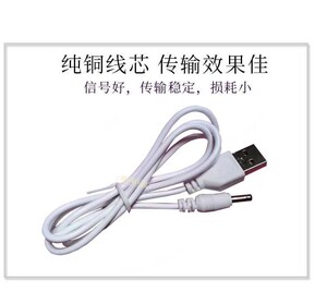 适配宝儿德pauldent悦舍conliahome电动牙刷GOODPAY充电数据线USB