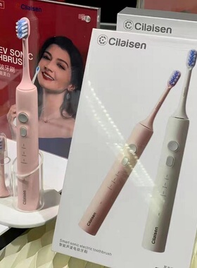 通用西莱森Cilaisen电动牙刷 CT-T8 T6替换软毛刷头