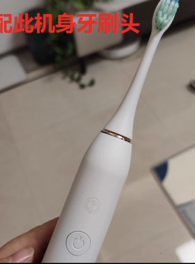 适配京东京造X5系列电动牙刷替换刷头适用JZX5人气版JZDDYS-2PRO