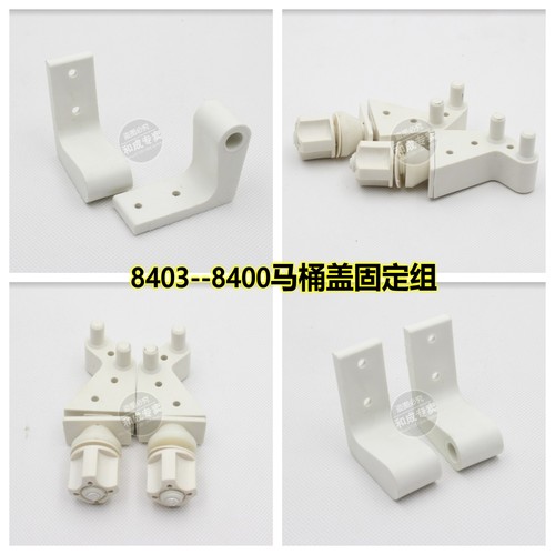 HCG和成卫浴和成马桶盖配件
