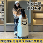 宝妈行李箱26寸儿童可坐骑20寸遛娃旅行箱宝宝亲子出行登机拉杆箱