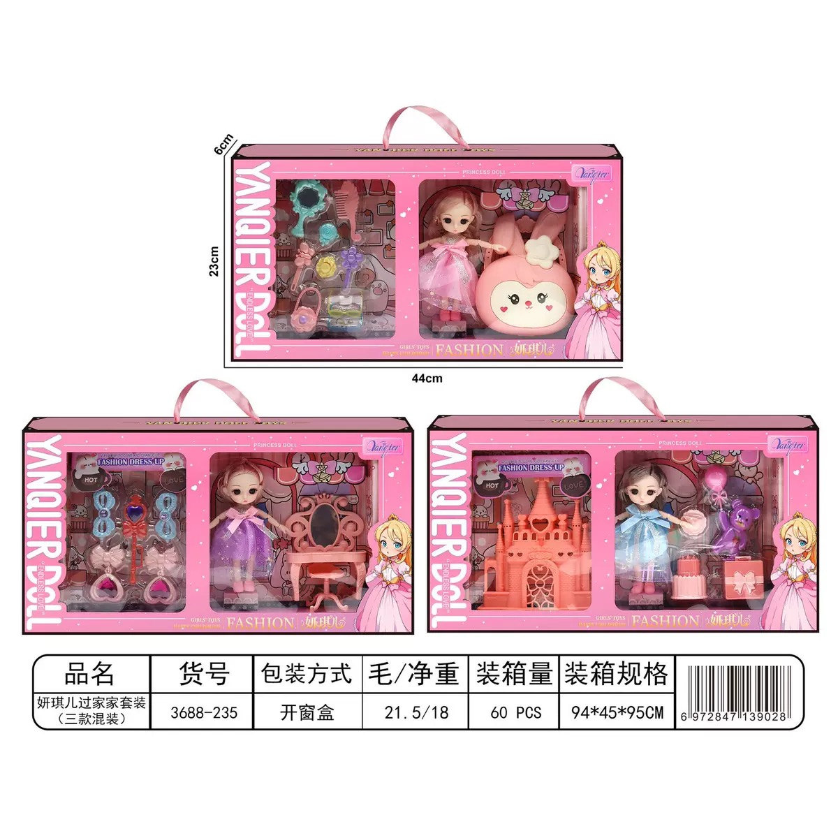儿童洋娃娃仿真公主娃娃女孩过家家玩具儿童玩具礼品套装组合套装