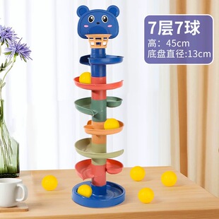 宝宝益智趣味轨道滑球婴儿滚滚球早教叠叠转转乐玩具塔儿童玩具礼